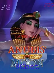 Explorando AnubisMoon: O Jogo de Azar Empolgante e Suas Regras